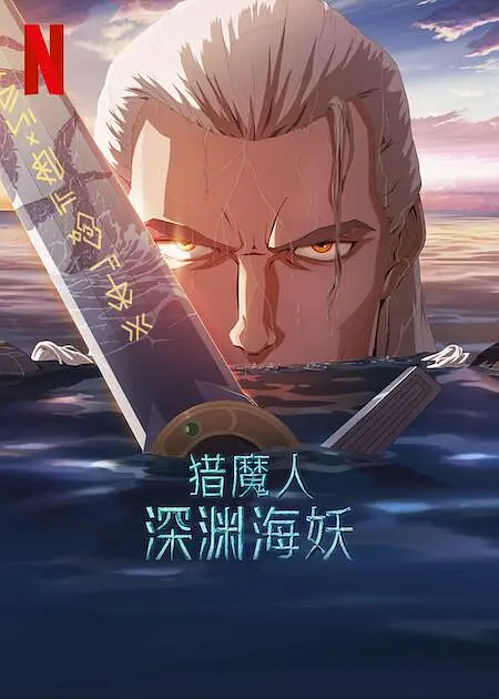 大和碩